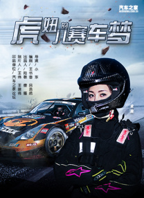 你x我xx网